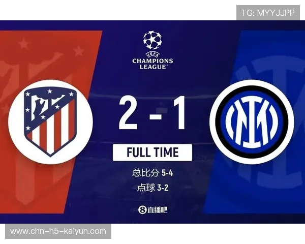 利物浦凭借点球击败国米，前进欧冠16强